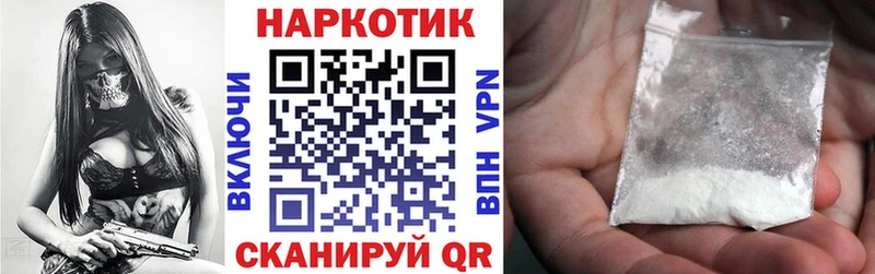 Виды наркоты Ульяновск Cocaine APVP Кодеин МЕФ Канабис
