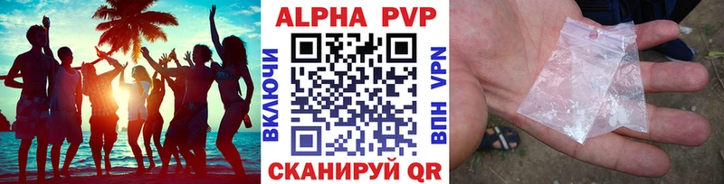 Alfa_PVP мука  даркнет сайт  Ульяновск 