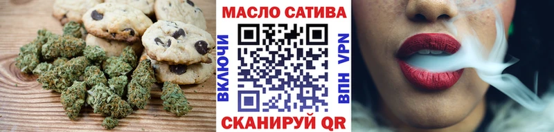 Cannafood конопля  kraken сайт  Ульяновск 