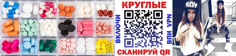 Ecstasy Дубай что такое Ульяновск