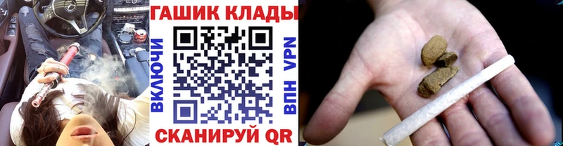 наркошоп  blacksprut рабочий сайт  ГАШИШ 40% ТГК  Ульяновск 