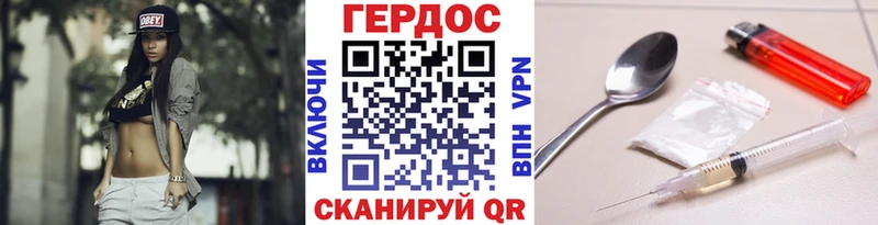 Героин белый  продажа наркотиков  Ульяновск 