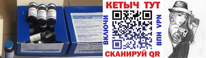 Кетамин VHQ  купить наркотик  Ульяновск 