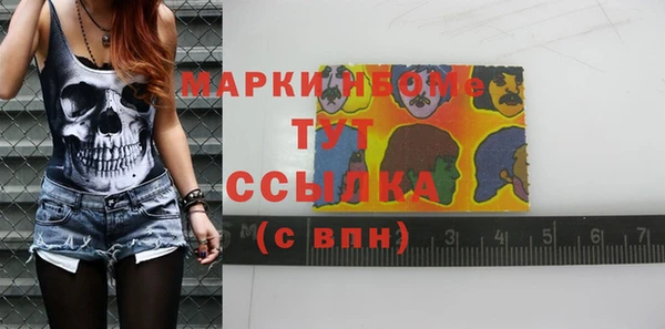 мефедрон Приозерск