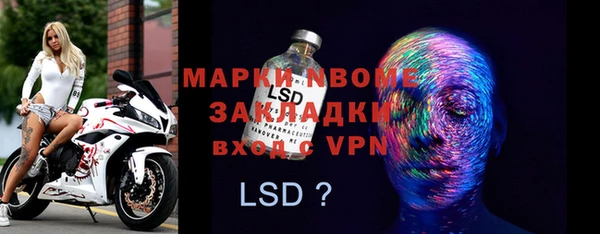 героин Арсеньев