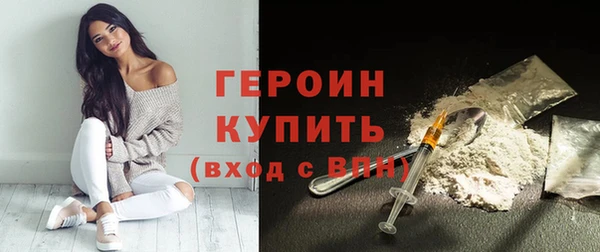 мефедрон Пролетарск