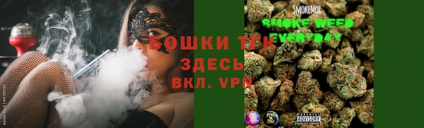ALPHA-PVP Аркадак