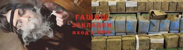ALPHA-PVP Армянск