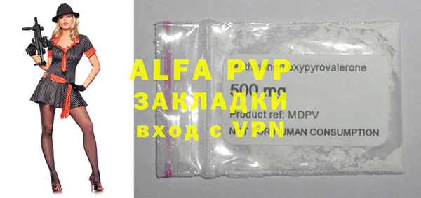 ALPHA-PVP Аркадак
