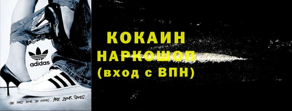 ALPHA-PVP Армянск