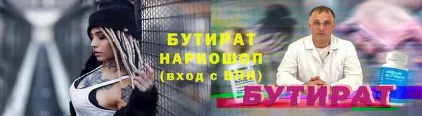 героин Арсеньев