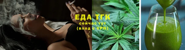ALPHA-PVP Армянск