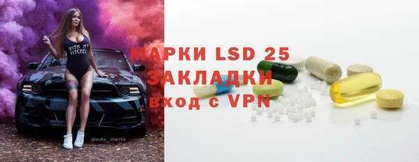 героин Арсеньев