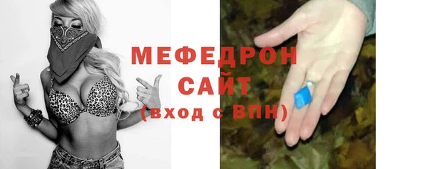 ALPHA-PVP Аркадак