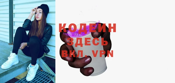 героин Арсеньев