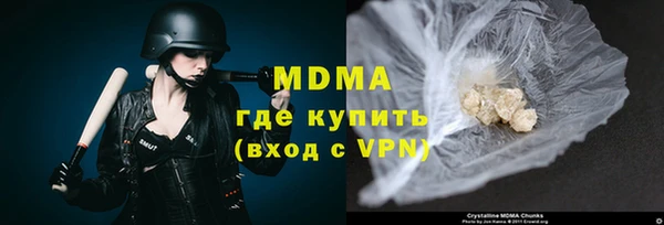 ALPHA-PVP Армянск