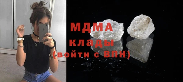 ALPHA-PVP Аркадак