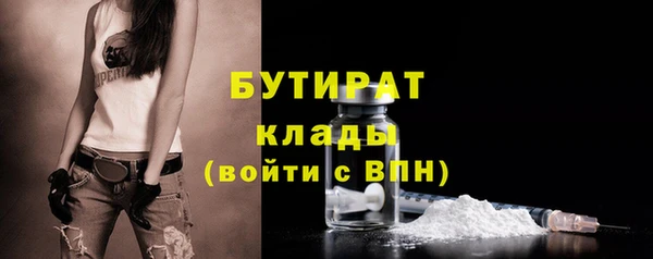 героин Арсеньев