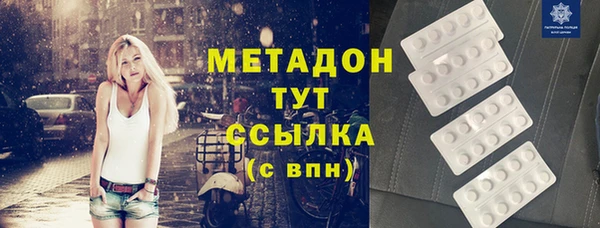 ALPHA-PVP Армянск