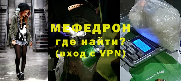 ALPHA-PVP Аркадак