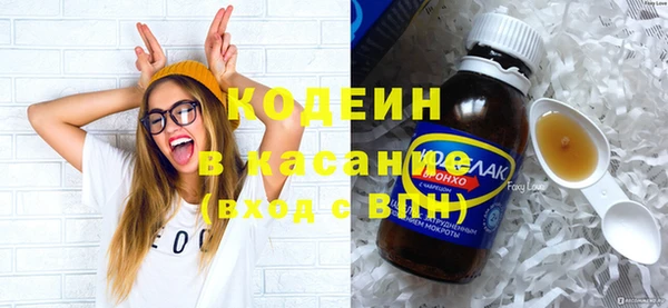 героин Арсеньев