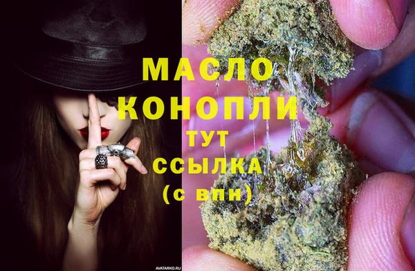 ALPHA-PVP Армянск