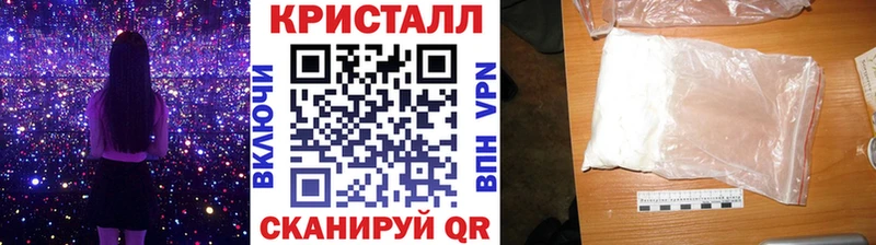 маркетплейс состав Ульяновск Метамфетамин винт наркошоп