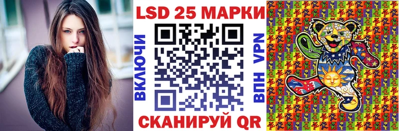 Марки 25I-NBOMe 1500мкг  купить наркоту  Ульяновск 