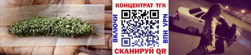 хочу наркоту Ульяновск ТГК вейп с тгк