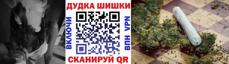 KRAKEN онион  Ульяновск  Каннабис White Widow 